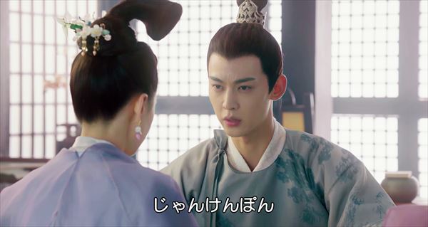 「殿下攻略」場面写真