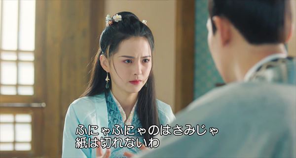 「殿下攻略」場面写真2