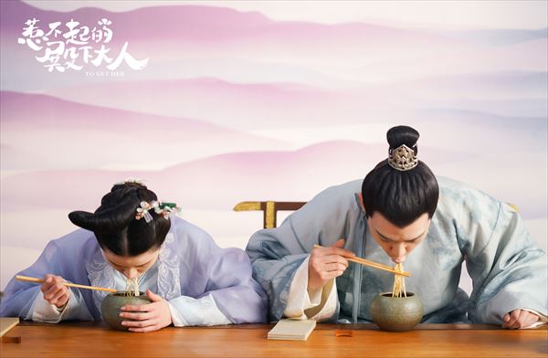 「殿下攻略」場面写真２