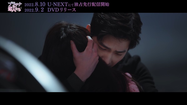 ディリラバを抱き寄せるヤンヤン