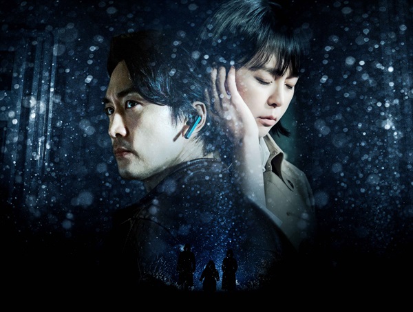 「ボイス4」キービジュアル