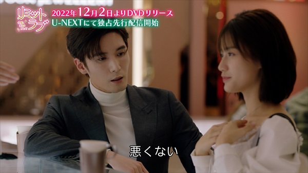 チェン・イーハンとリウ・ハイクアン