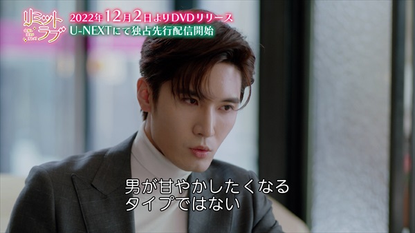 リウ・ハイクアン