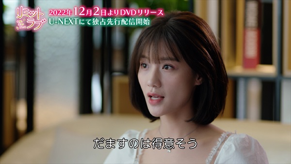 チェン・イーハン