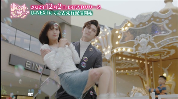 お姫様だっこするリウ・ハイクアン