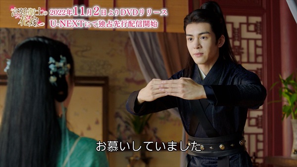 告白するツォン・シュンシー