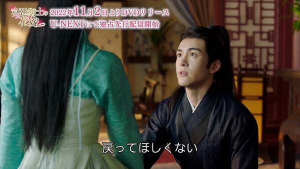 跪くツォン・シュンシー