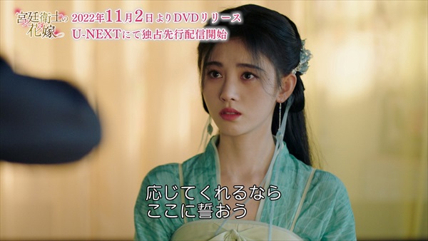 驚いた表情のジュー・ジンイー