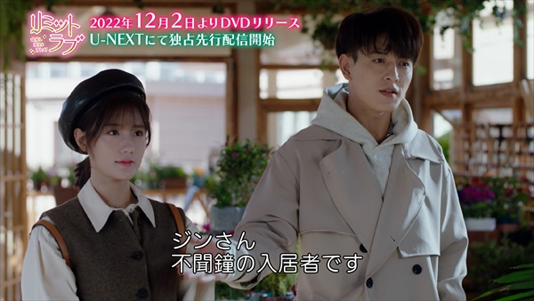 ジャン・ハオユーとチェン・イーハン