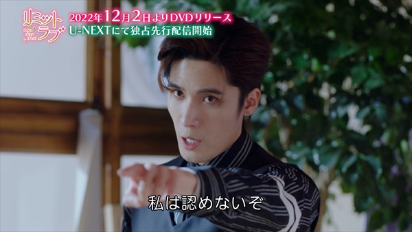 怒るリウ・ハイクアン