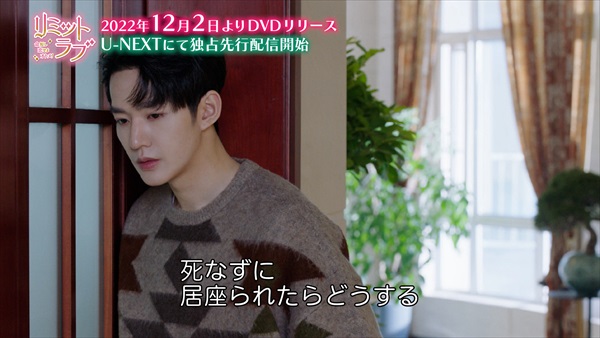 盗み聞きするドン・ウェイ