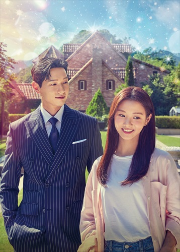 「紳士とお嬢さん」キービジュアル