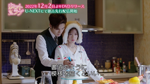 ケーキを作るリウ・ハイクアンとチェン・イーハン