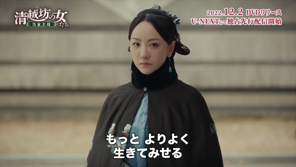 正面を見つめる曽宝琴