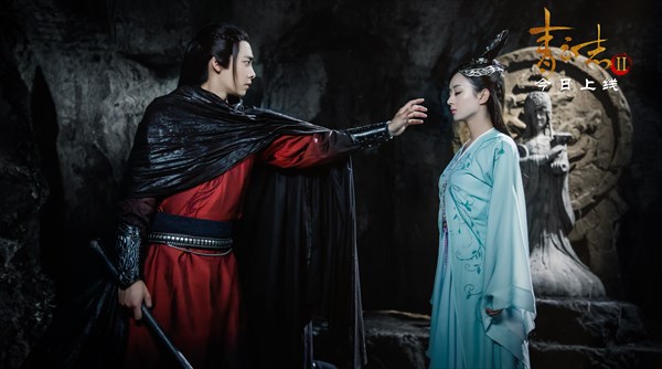 「青雲志Ⅱ」場面写真