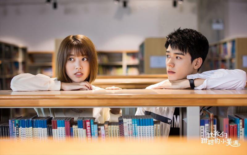 「ロマンスの方程式」場面写真