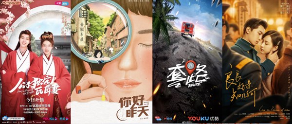 香港フィルマート 作品ポスター1