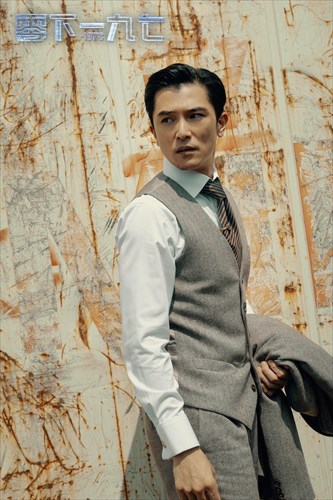 「零下一九七」場面写真1