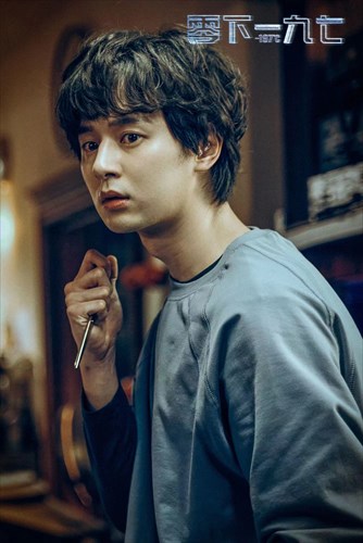 「零下一九七」場面写真3