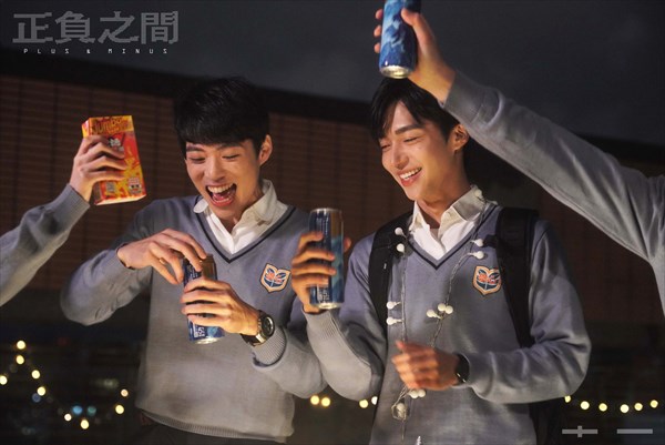 「正負之間」場面写真