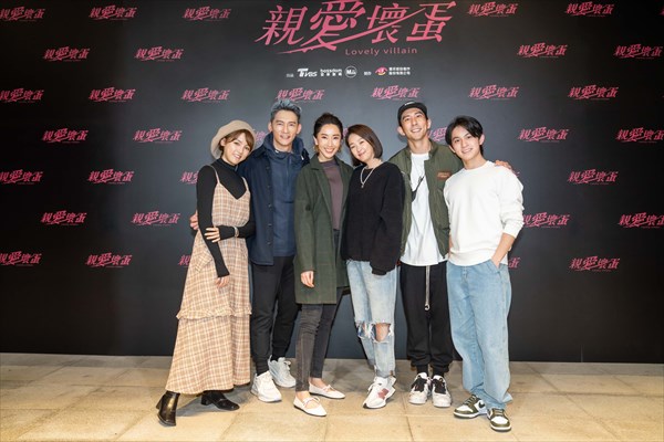 「親愛壞蛋」クランクアップ1