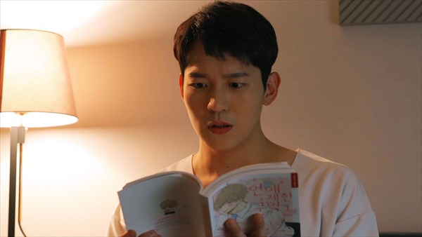 「初恋だけ3度目」チン・ゴン2