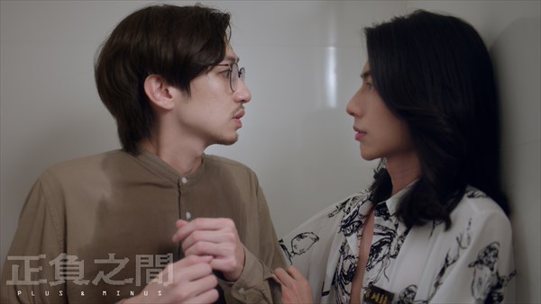 「正負之間」場面写真２