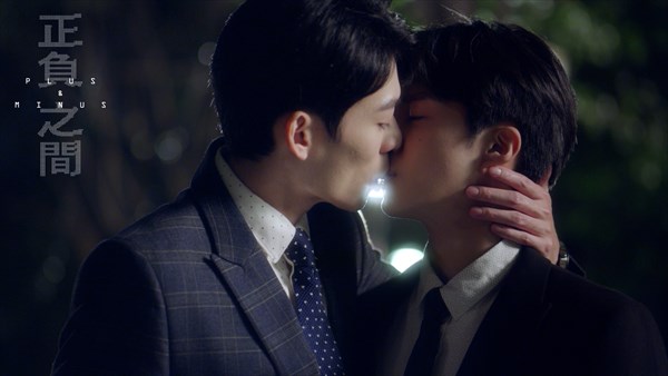 「正負之間」場面写真１