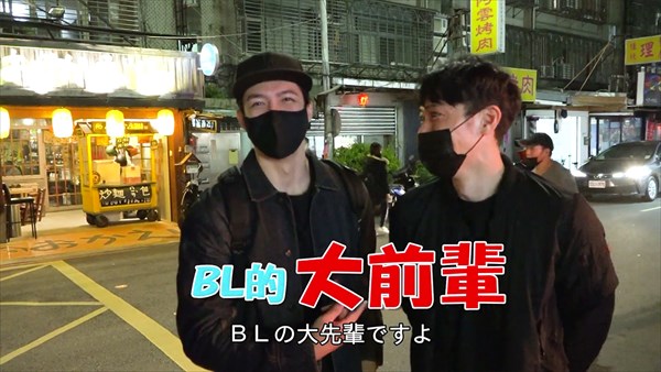 「正負之間」メイキング２