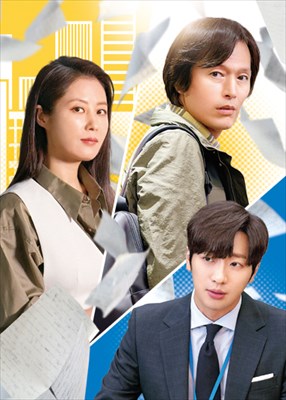 「大丈夫じゃない大人たち」