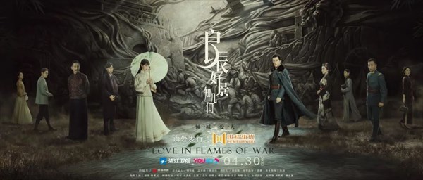 「良辰好景知几何（原題）」TOP画像