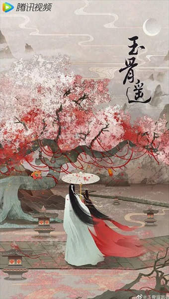 シャオ・ジャン（肖戦）「玉骨遥」