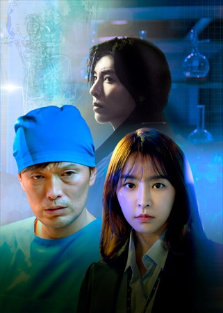 「ジャスティス2－検法男女－」