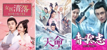 リウ・シュエイー（劉学義）出演作