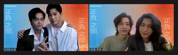 「正負之間～Plus & Minus」オンライン取材１