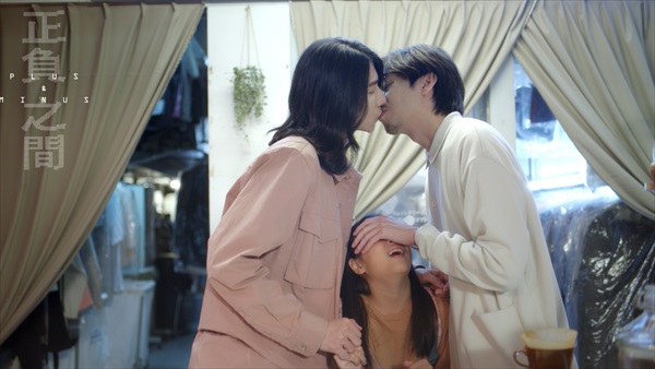 「正負之間」最終回の場面写真２