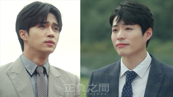 「正負之間~Plus & Minus」場面写真