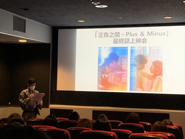 「正負之間」日本イベントの模様１