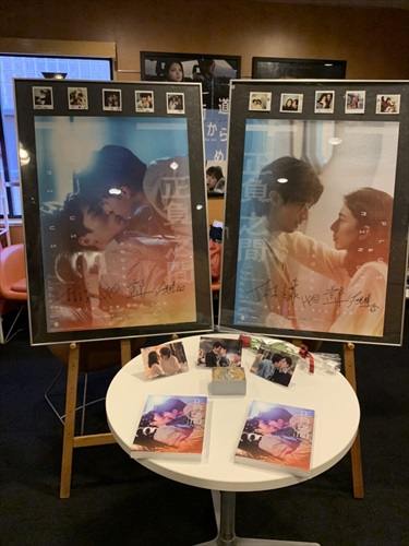 「正負之間」日本イベントの模様2