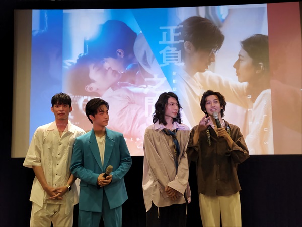 「正負之間」台湾イベントの模様2