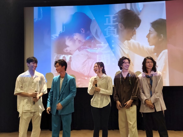 「正負之間」台湾イベントの模様3