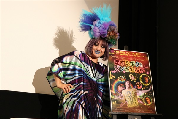 『恋するボクとゾンビの呪い』トークイベント２