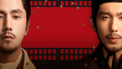 「風起隴西＜ふうきろうせい＞」キービジュアル