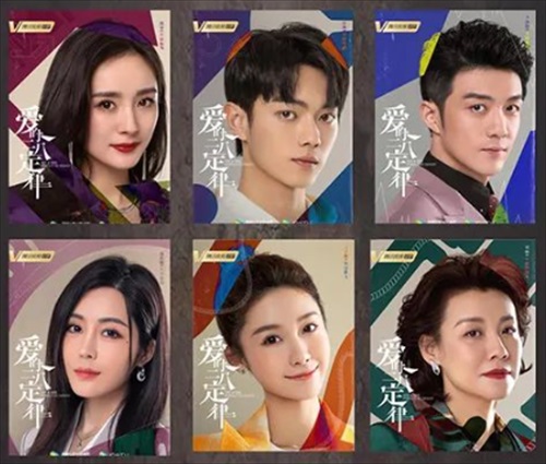 「愛的二八定律」出演者