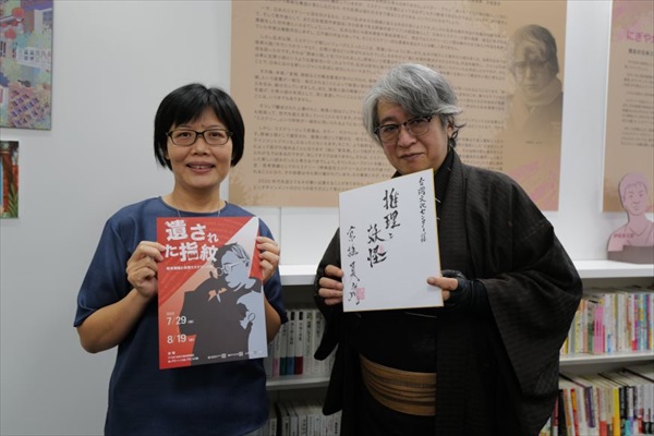 松本清張と台湾ミステリー小説展：写真１