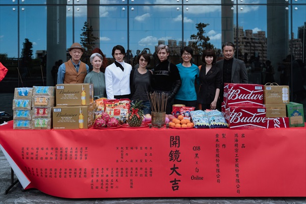 「Q18（原題）」記者発表会１