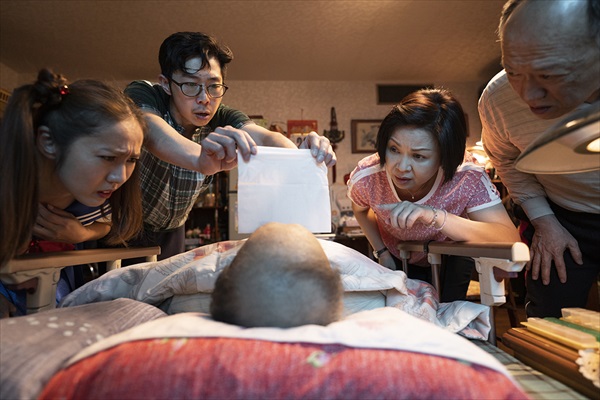  『聞いちゃいない（原題：講話沒有在聽）』場面写真