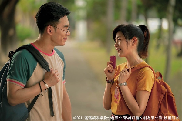 陳妍希(ミシェル・チェン)、張書豪(チャン・シューハオ)