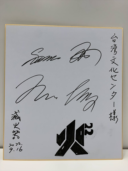 滅火器(Fire EX.)のサイン