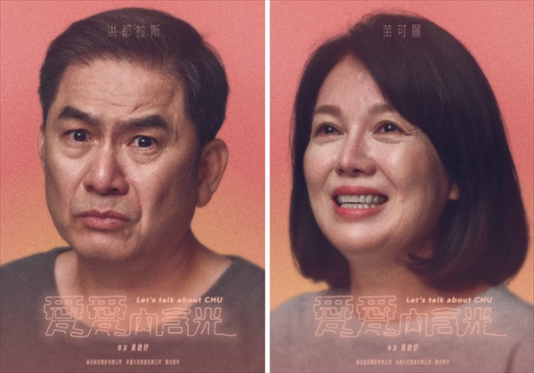 ミアオ・コーリー、ホンドゥラス